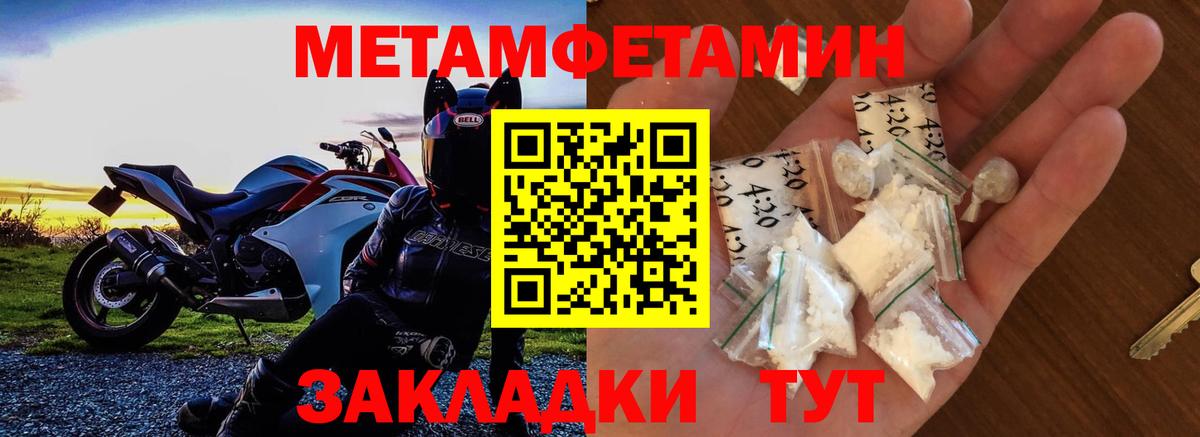 Amphetamine VHQ  АМФ  Киржач  Вход с VPN  АМФ 