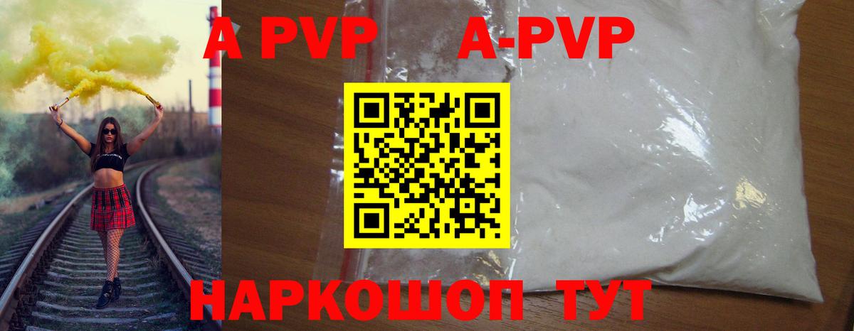 Киржач  где найти наркотики  А ПВП  Вход с VPN  А ПВП мука 