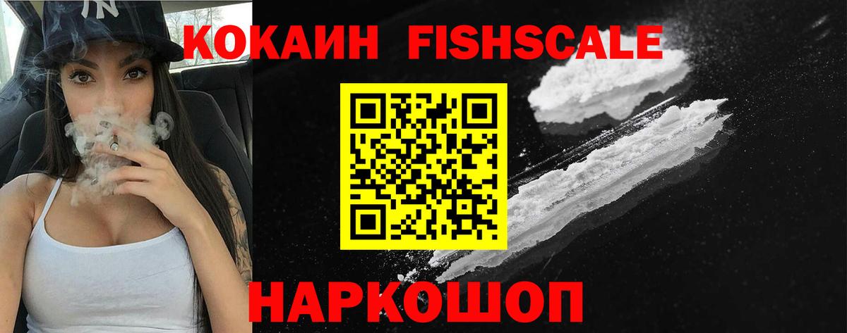Киржач  COCAIN 98%  Вход с VPN 