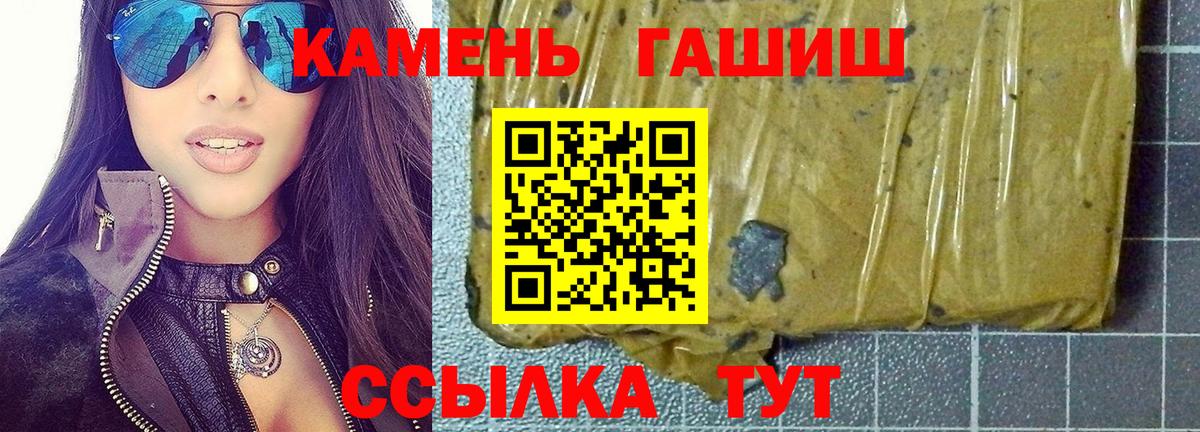 Киржач  ГАШИШ VHQ  Гашиш Ice-O-Lator  Вход с VPN 