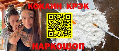 синтетический гашиш Изобильный