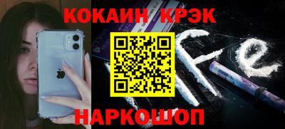 синтетический гашиш Изобильный