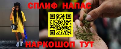 синтетический гашиш Изобильный