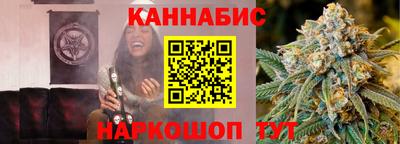 синтетический гашиш Изобильный