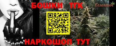синтетический гашиш Изобильный