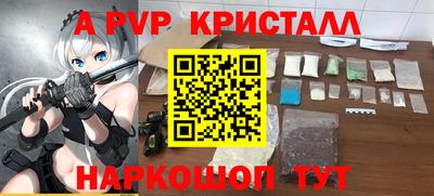 каннабис Ирбит