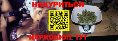 синтетический гашиш Изобильный