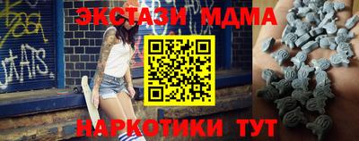 твердый Ипатово