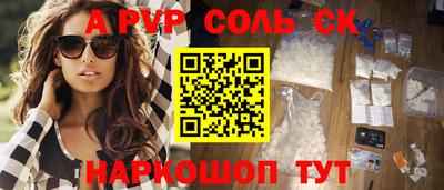 каннабис Ирбит