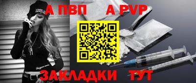 синтетический гашиш Изобильный