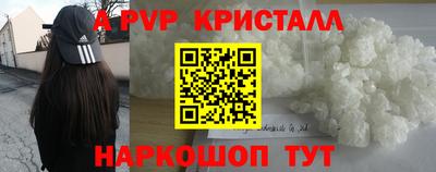 твердый Ипатово