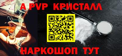синтетический гашиш Изобильный