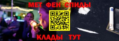 синтетический гашиш Изобильный