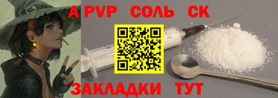 твердый Ипатово