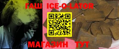 синтетический гашиш Изобильный