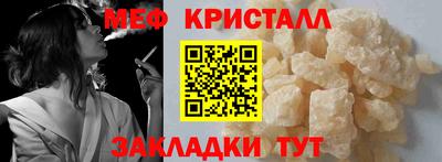твердый Ипатово