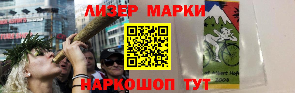 LSD-25 экстази кислота Киржач