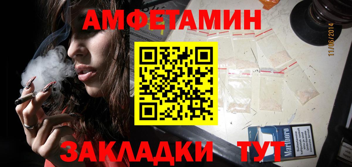 Первитин винт Киржач