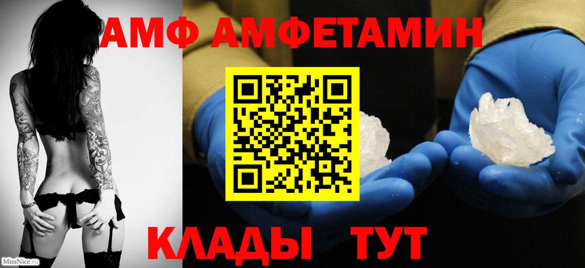 Киржач  Метамфетамин Декстрометамфетамин 99.9%  Вход с VPN 