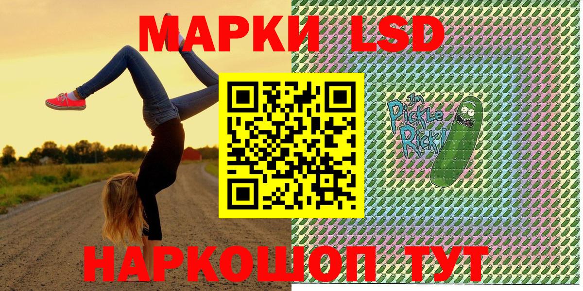 Киржач  Марки N-bome 1,8мг  Наркотические марки  Вход с VPN 