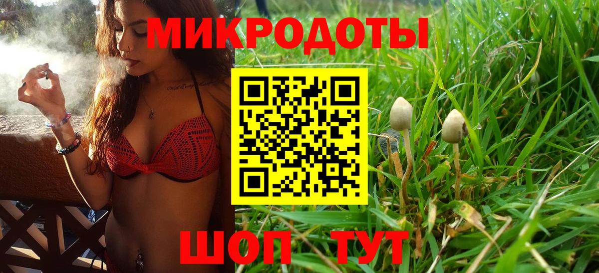 Галлюциногенные грибы Magic Shrooms  Вход с VPN  Киржач 