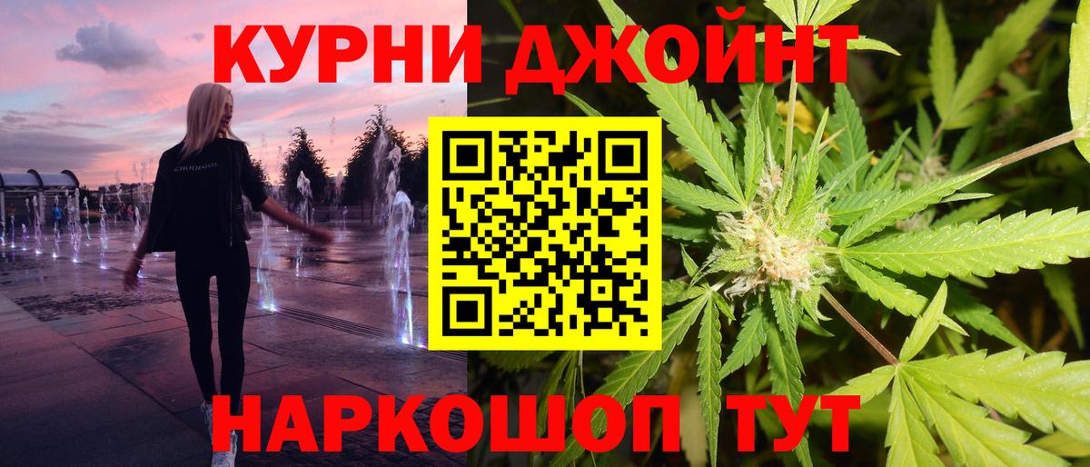 Конопля тримм Киржач